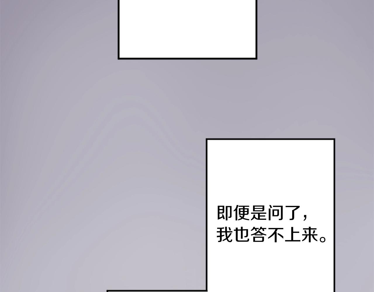 第9话 为了夺回一切(1/3)-第10话