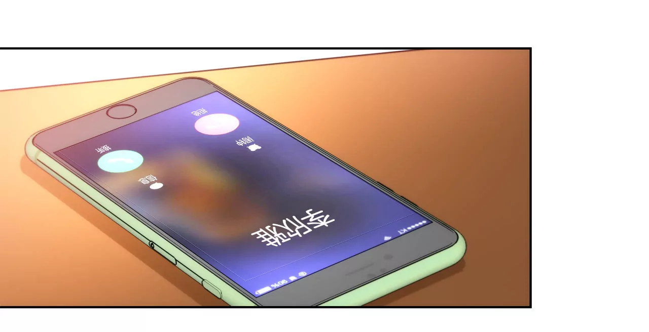 灰姑娘的男人 - 第102話 勾搭了有能力的女人 - 4