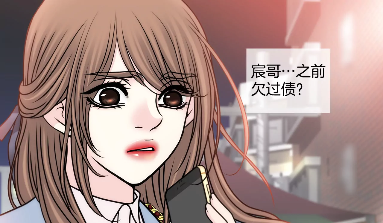 灰姑娘的男人 - 第102話 勾搭了有能力的女人 - 1