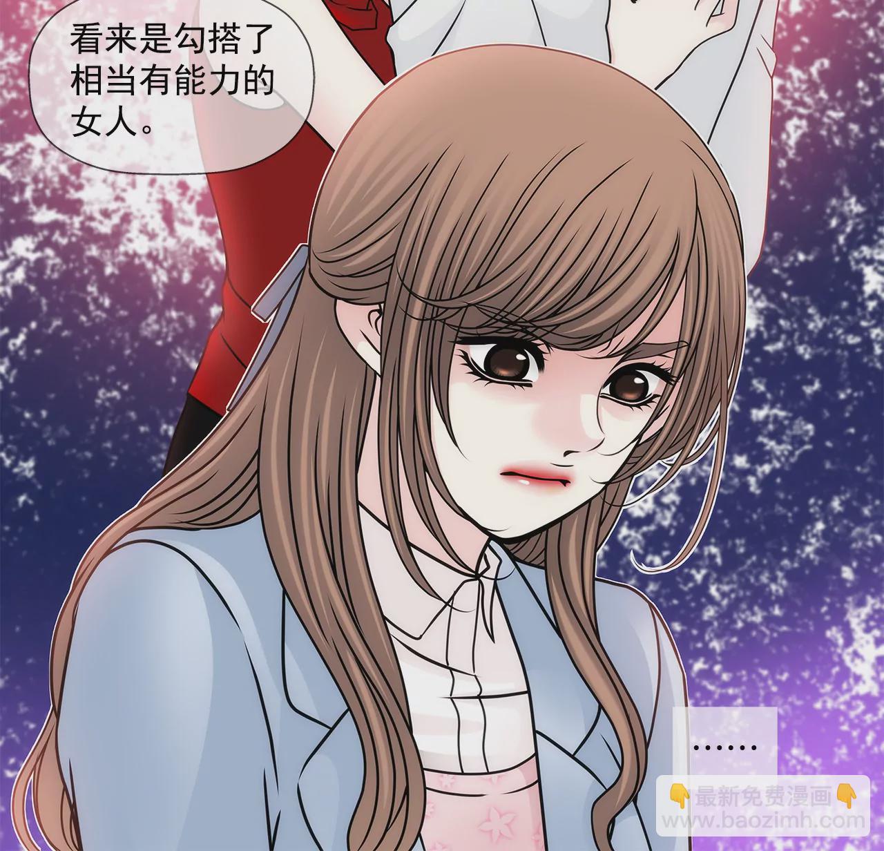 灰姑娘的男人 - 第102話 勾搭了有能力的女人 - 4