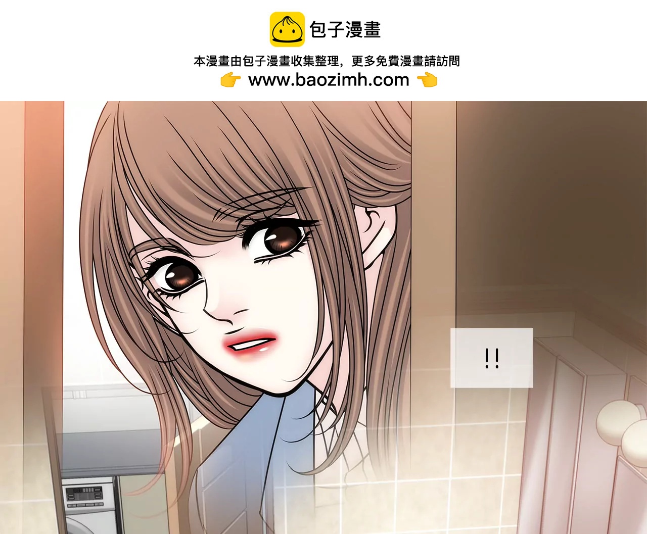 灰姑娘的男人 - 第104話（上） 廁所裡 - 2