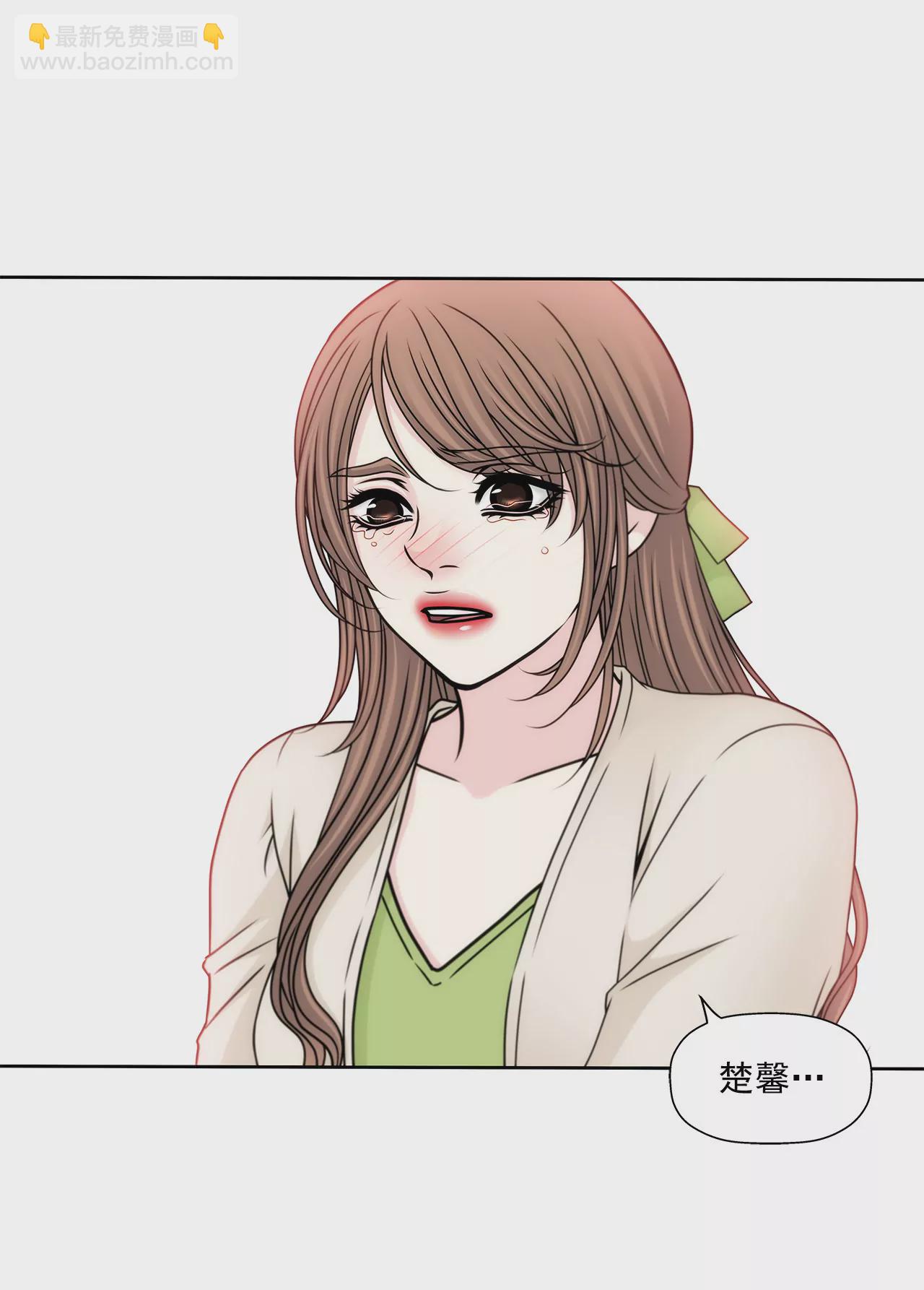 灰姑娘的男人 - 第105話 總裁的宴會 - 3