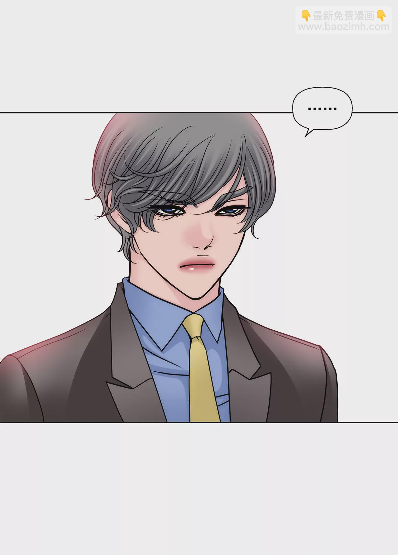 灰姑娘的男人 - 第105話 總裁的宴會 - 1