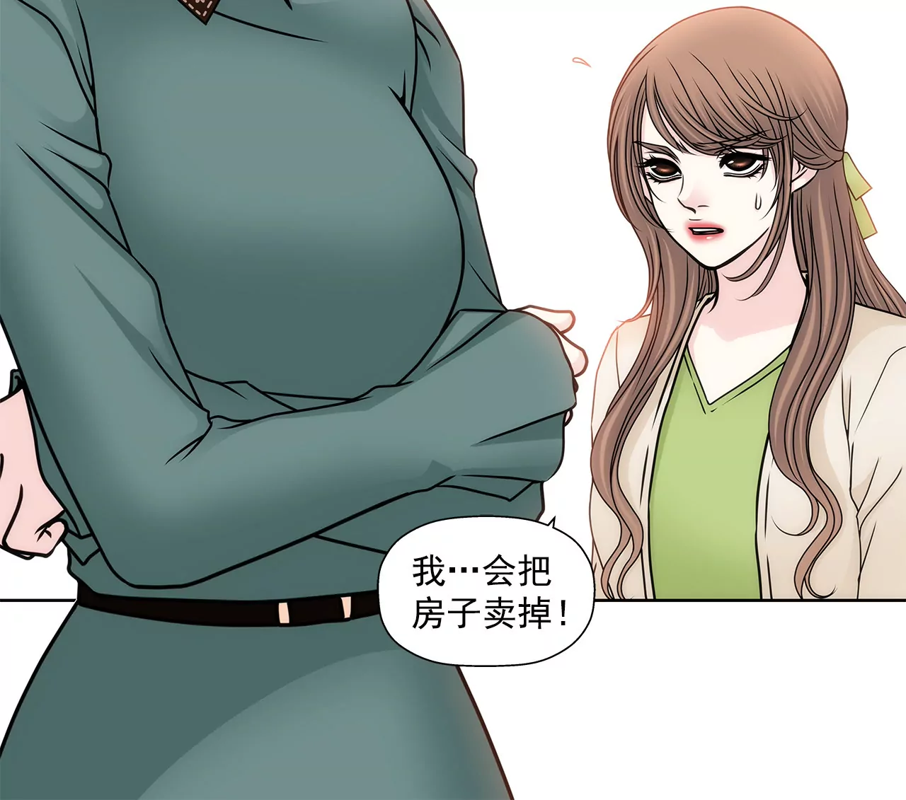 灰姑娘的男人 - 第107話 是傻嗎 - 1