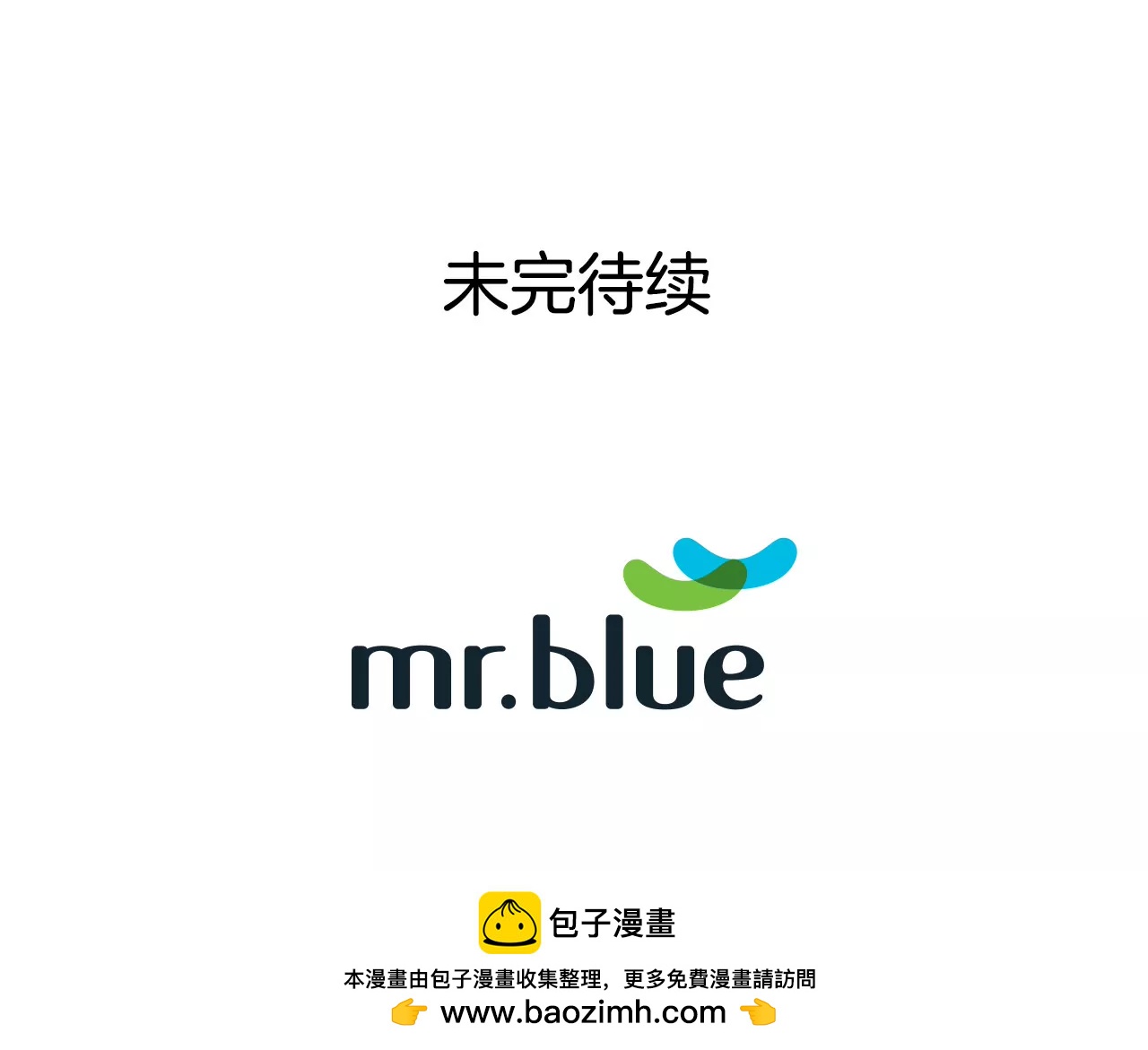 灰姑娘的男人 - 第113話 鑰匙 - 3