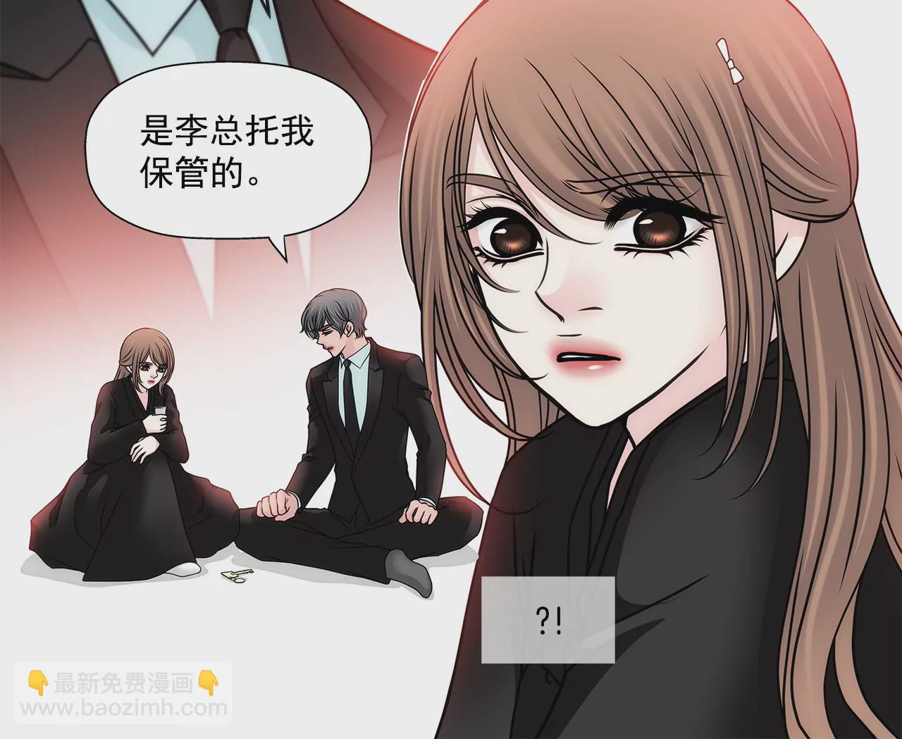 灰姑娘的男人 - 第113話 鑰匙 - 4