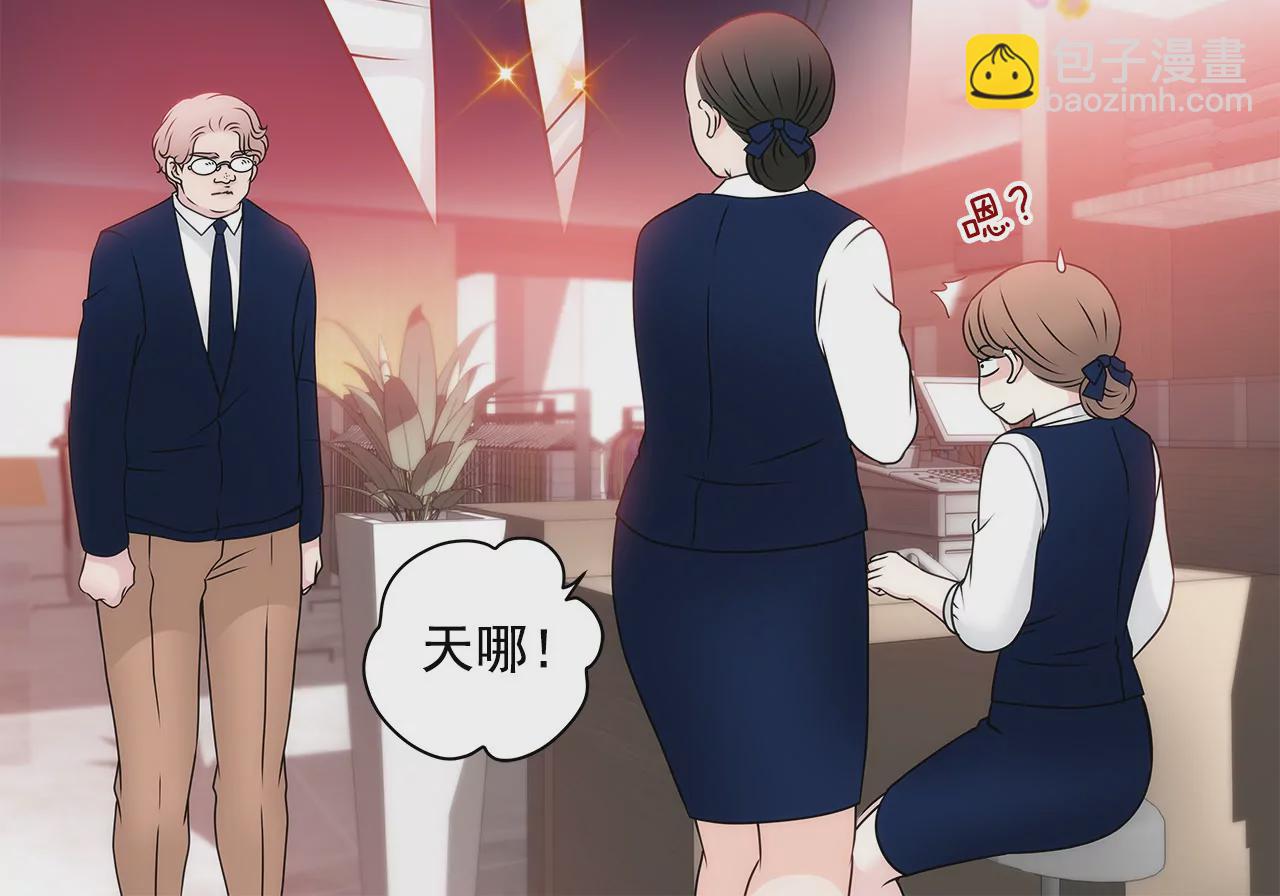 灰姑娘的男人 - 第115話 不會離開 - 6