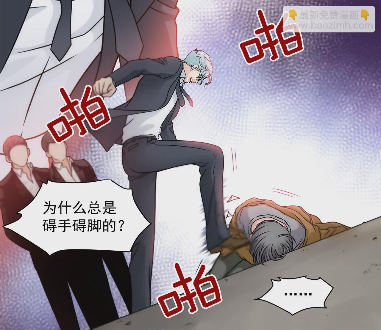 灰姑娘的男人 - 第115話 不會離開 - 3