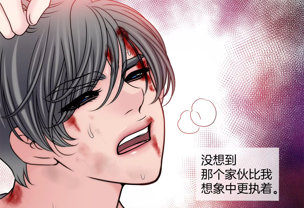 灰姑娘的男人 - 第115話 不會離開 - 6