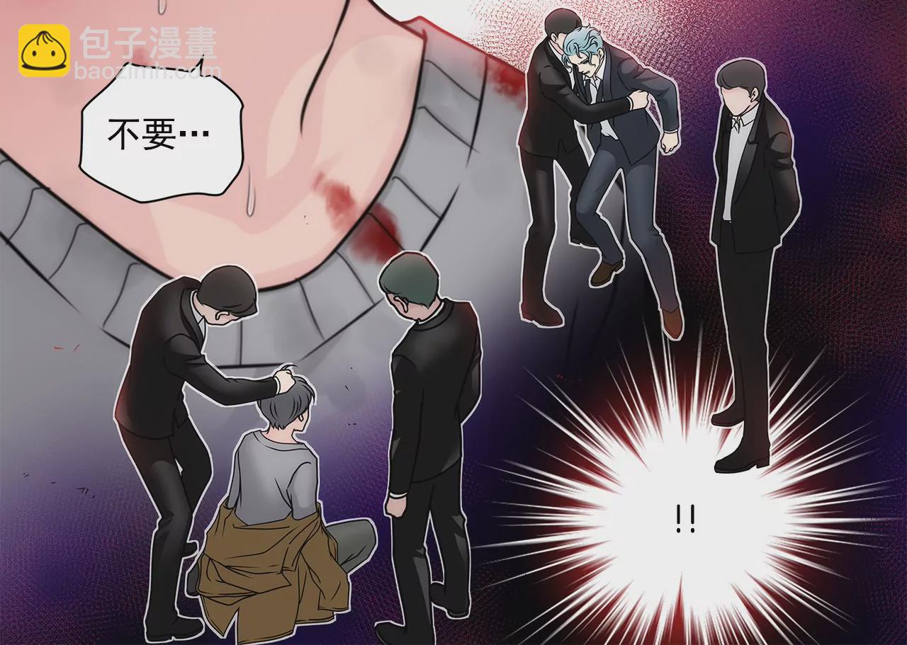 灰姑娘的男人 - 第115話 不會離開 - 1