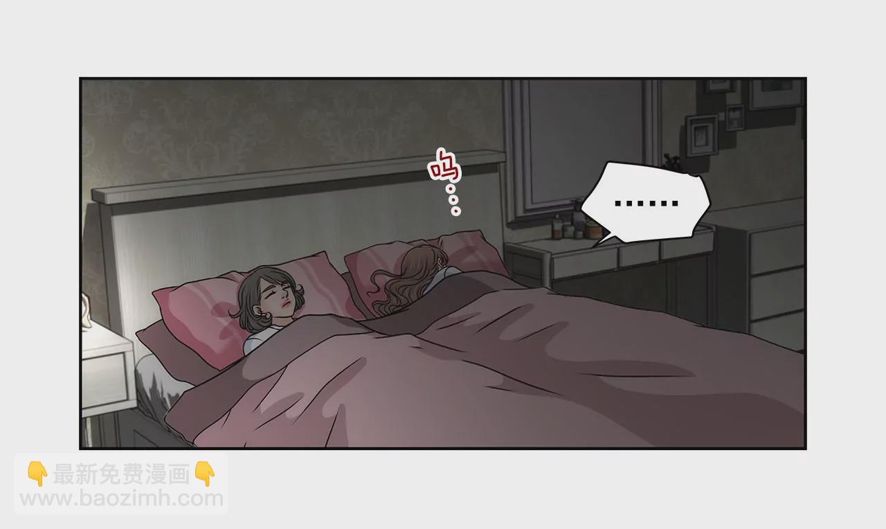 灰姑娘的男人 - 第117話 焦躁 - 5