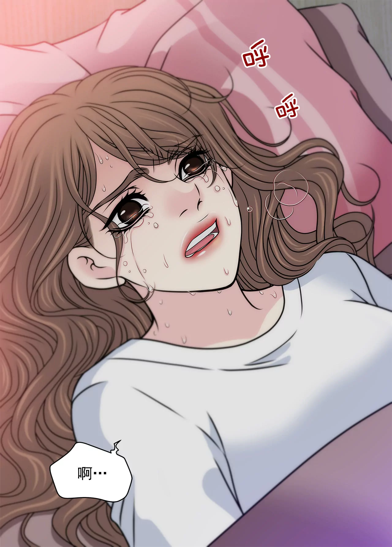 灰姑娘的男人 - 第117話 焦躁 - 4