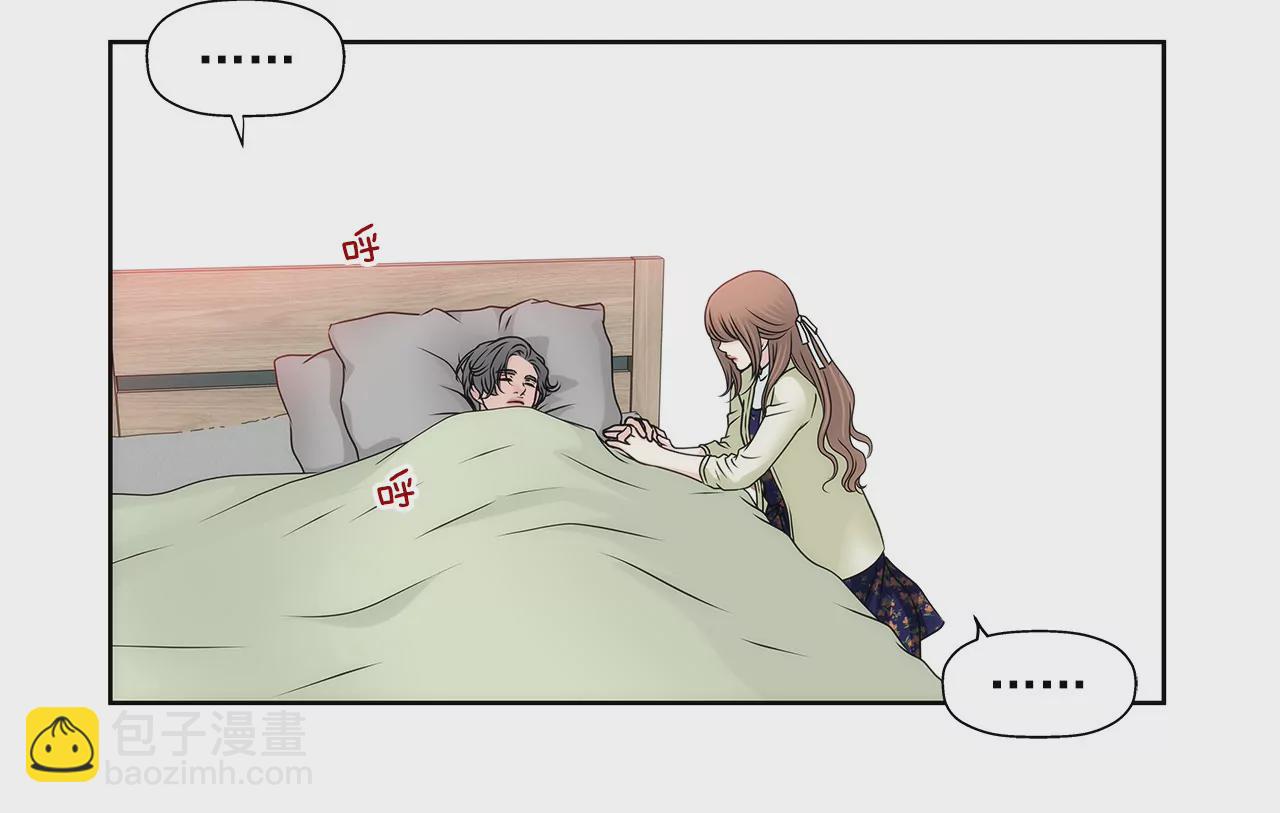 灰姑娘的男人 - 第121話 照顧 - 2