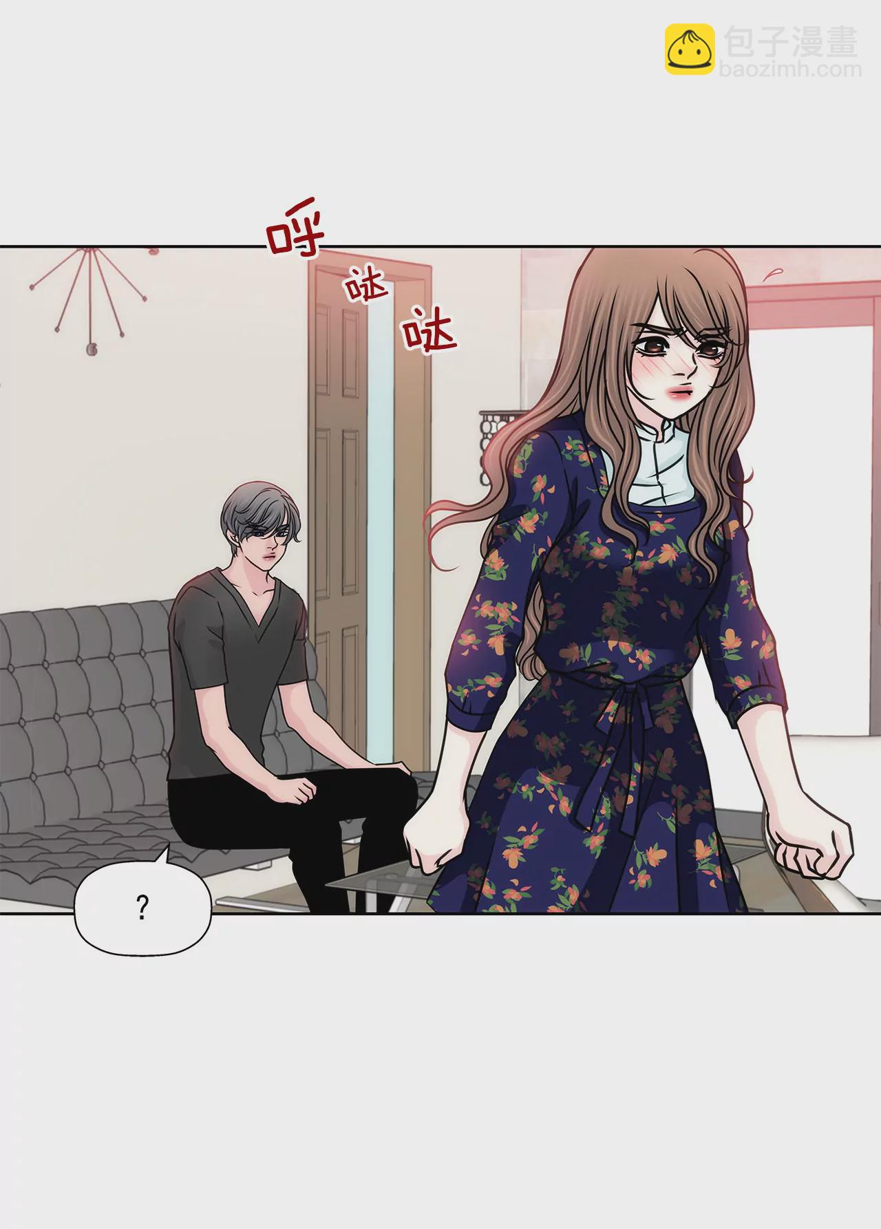 灰姑娘的男人 - 第123話 你對我是最重要的 - 6