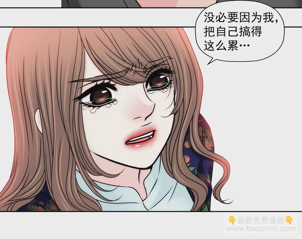 灰姑娘的男人 - 第123話 你對我是最重要的 - 1