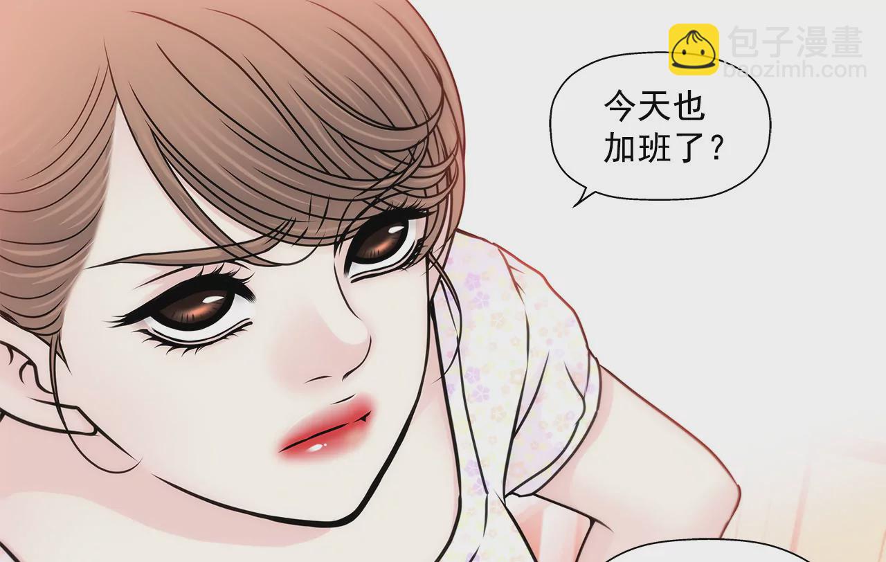 灰姑娘的男人 - 第125話 升溫 - 3