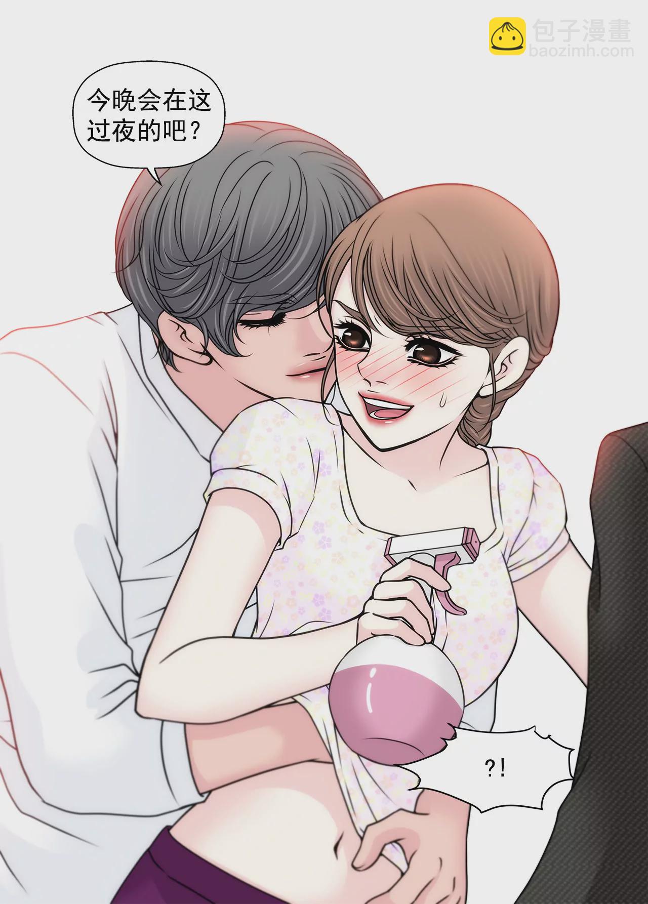 灰姑娘的男人 - 第125話 升溫 - 3