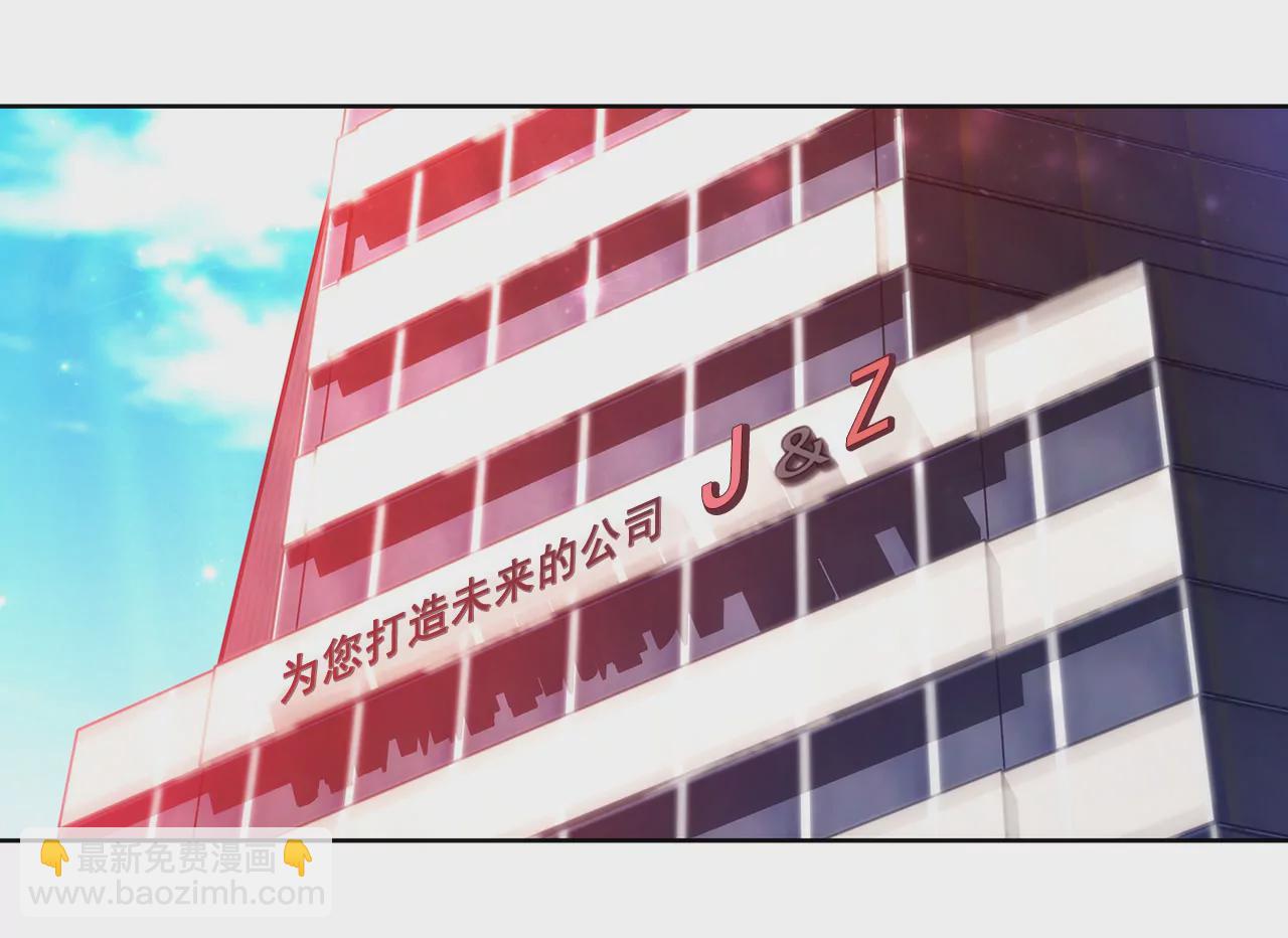 灰姑娘的男人 - 第127話 股東大會 - 4
