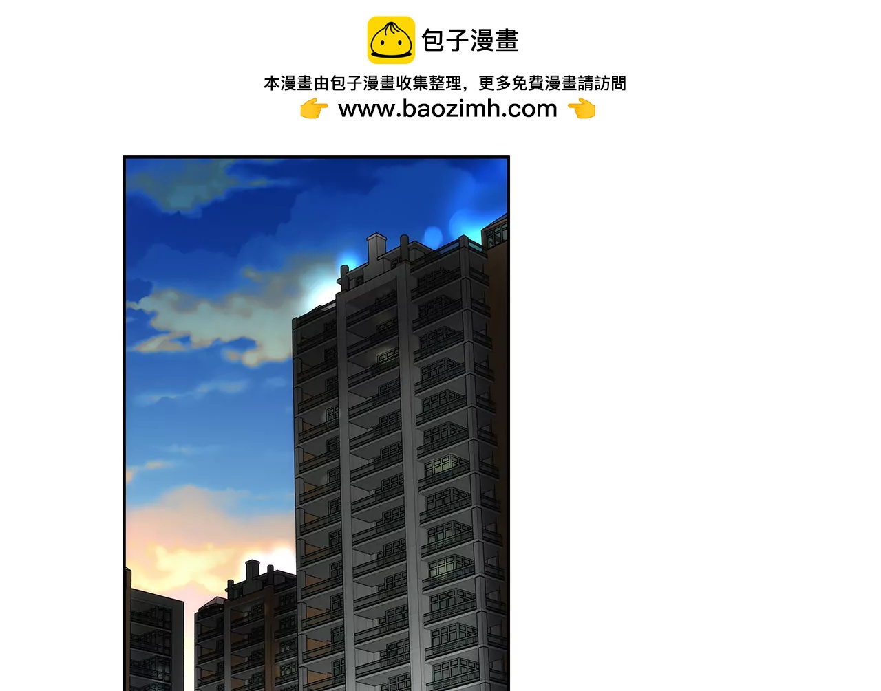 灰姑娘的男人 - 第127話 股東大會 - 2