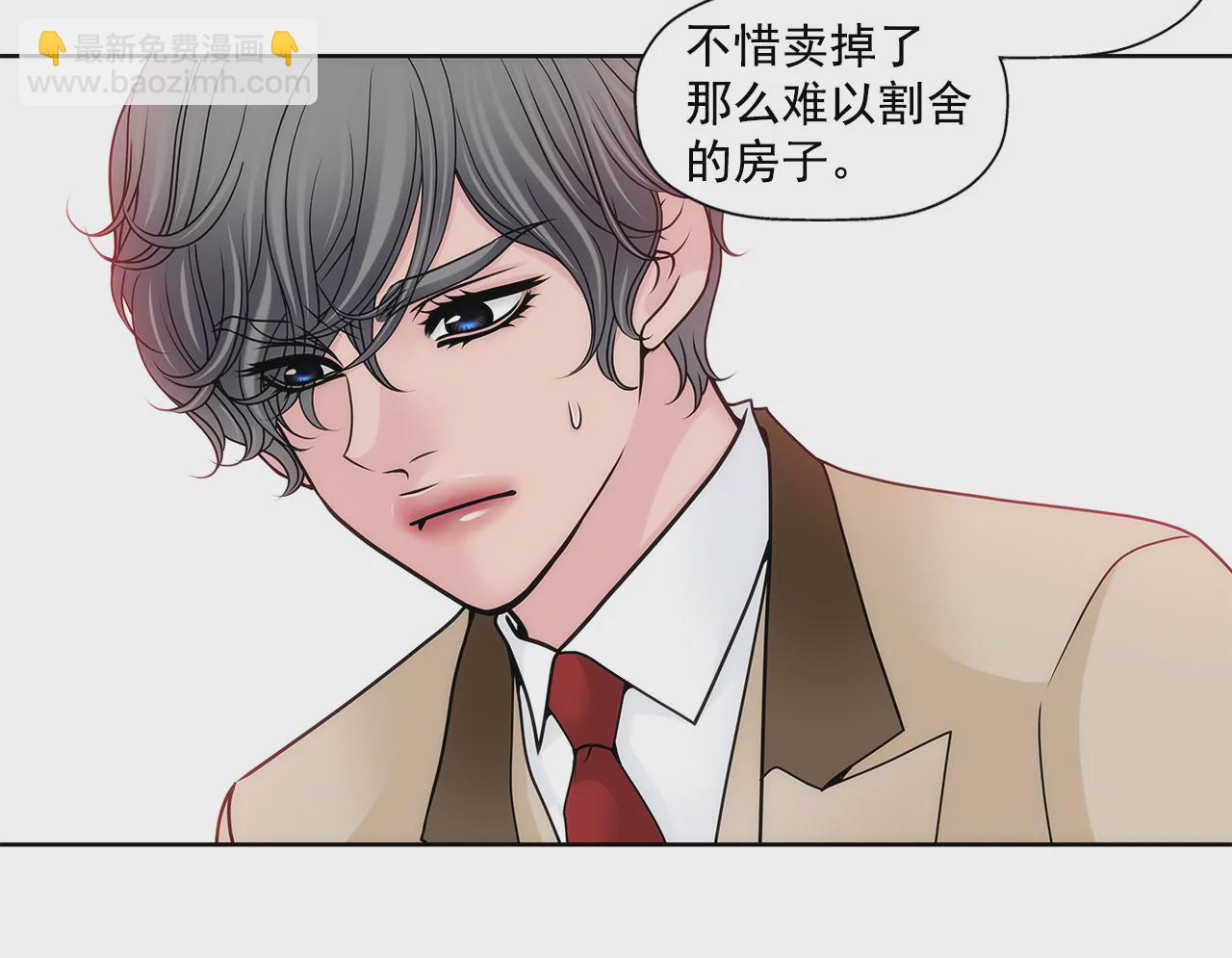 灰姑娘的男人 - 第129話 慶祝 - 2