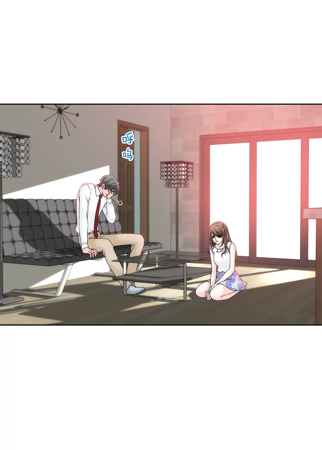 灰姑娘的男人 - 第131話 溝通 - 3
