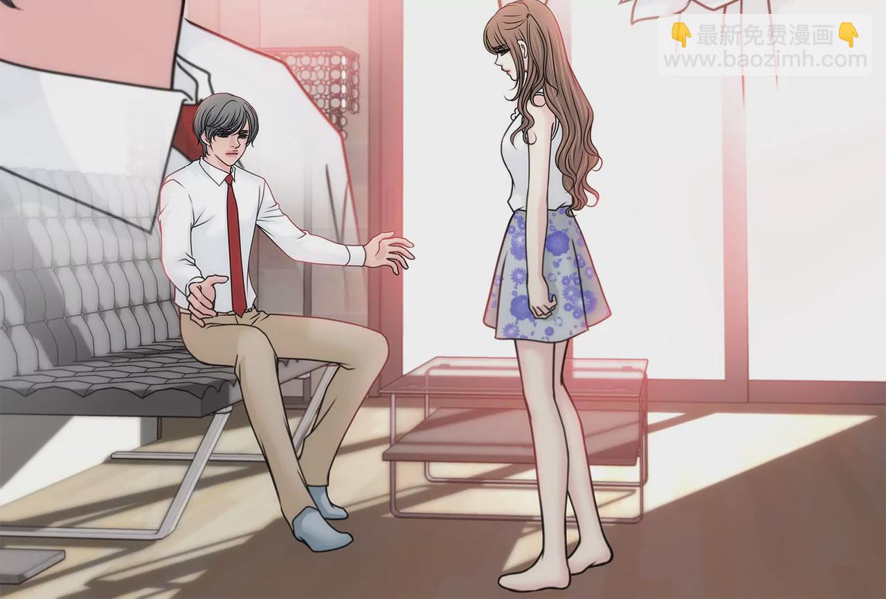 灰姑娘的男人 - 第131話 溝通 - 1