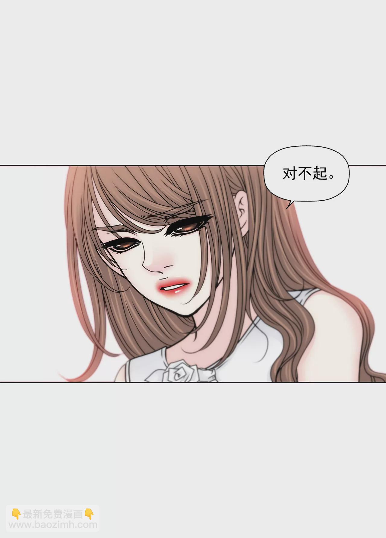 灰姑娘的男人 - 第131話 溝通 - 4