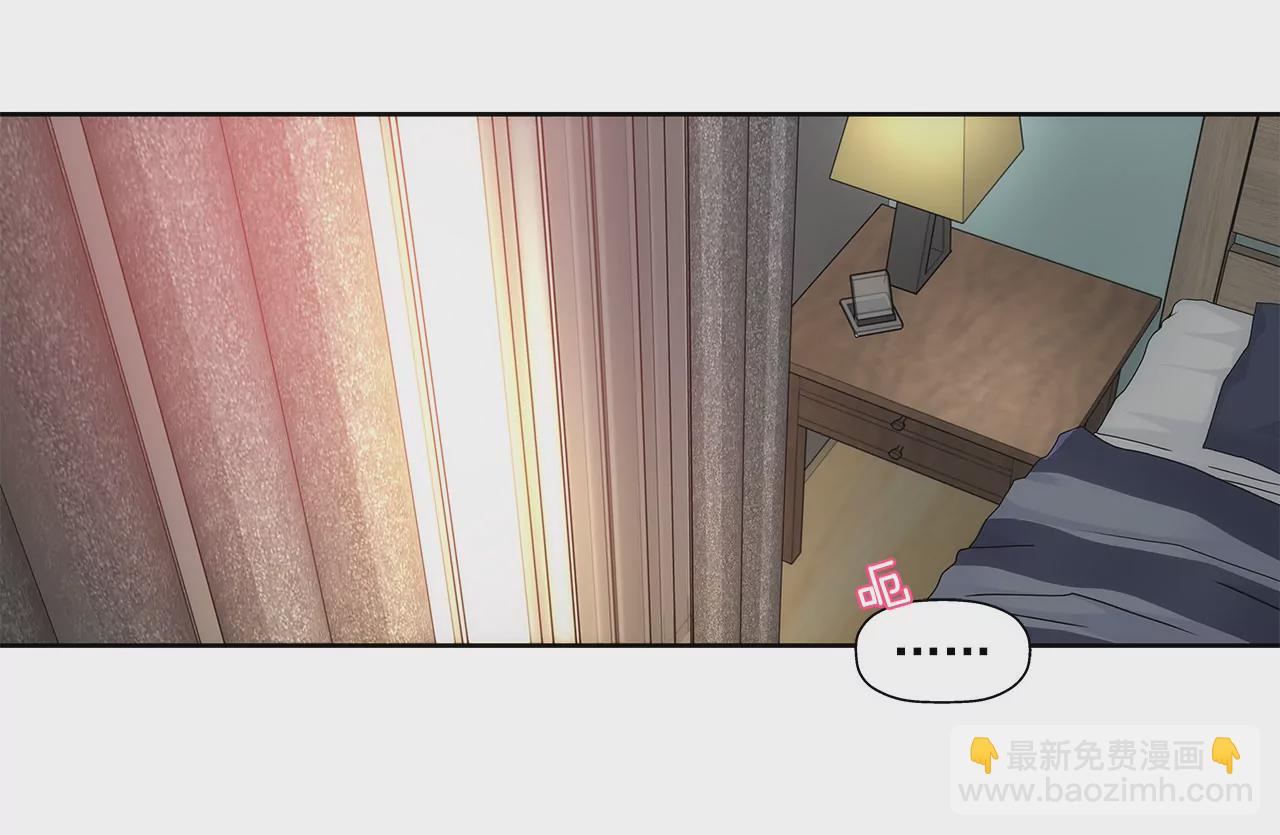 灰姑娘的男人 - 第131話 溝通 - 3