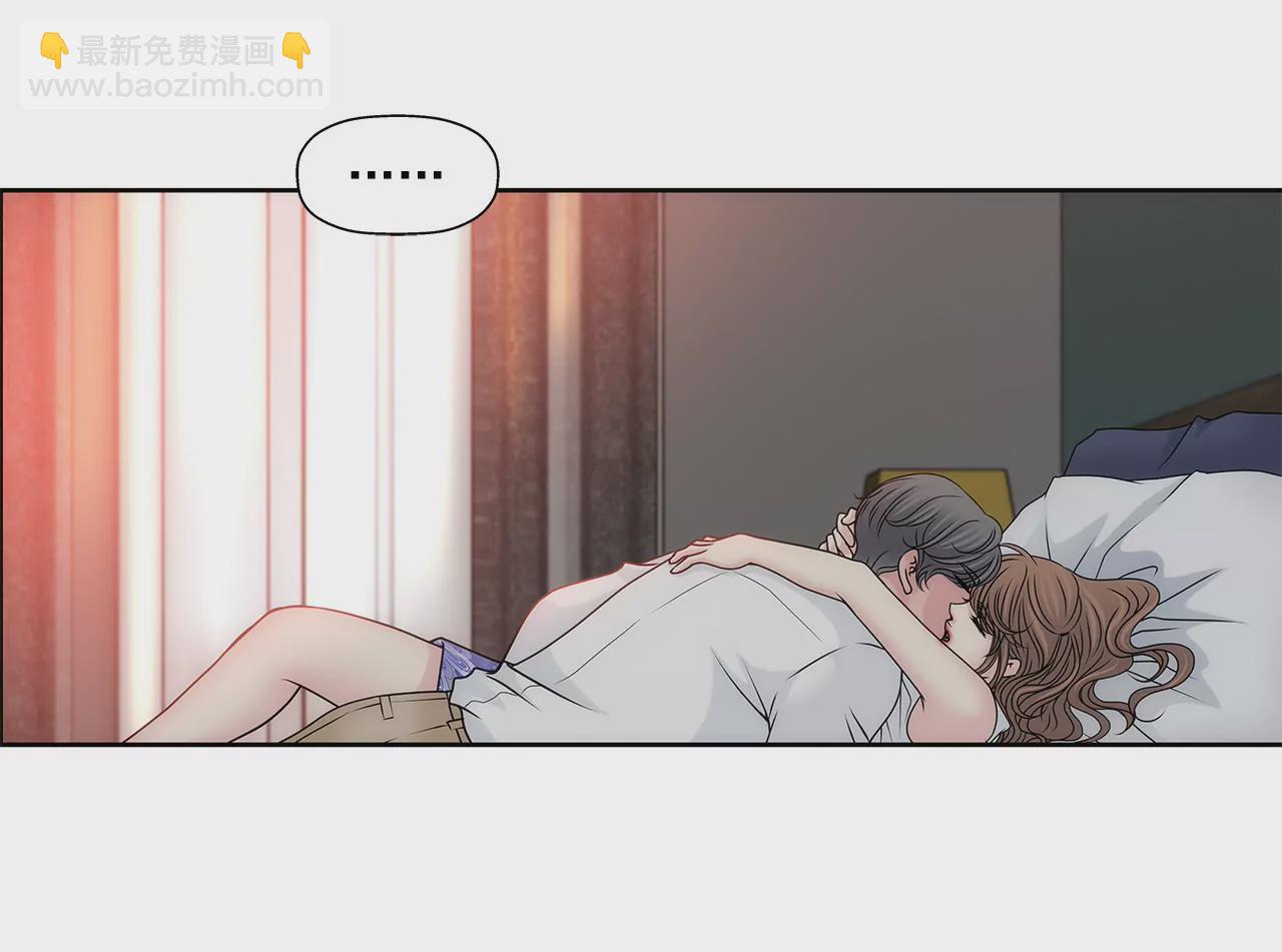 灰姑娘的男人 - 第131話 溝通 - 4
