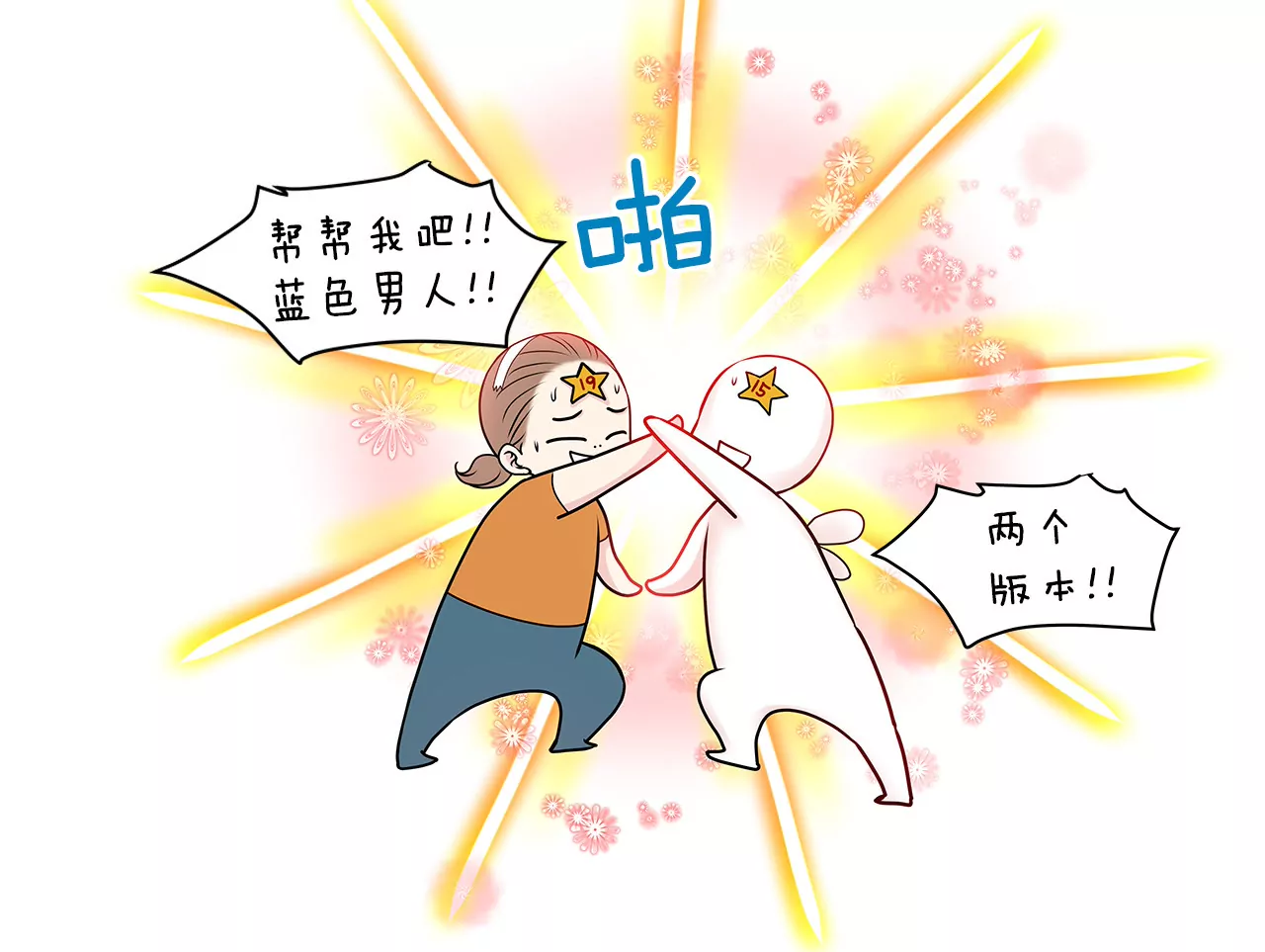 灰姑娘的男人 - 第131話 溝通 - 5