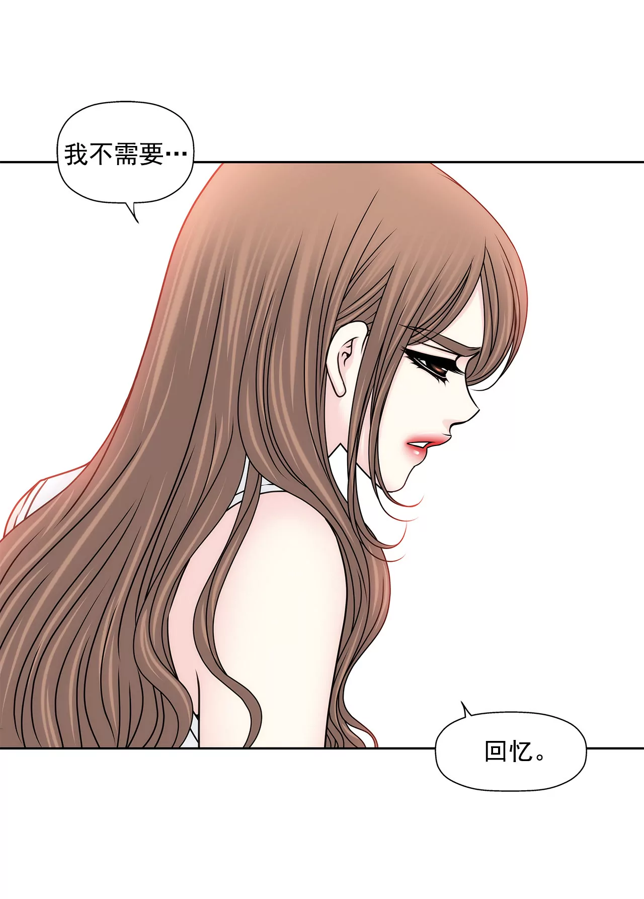 灰姑娘的男人 - 第131話 溝通 - 5