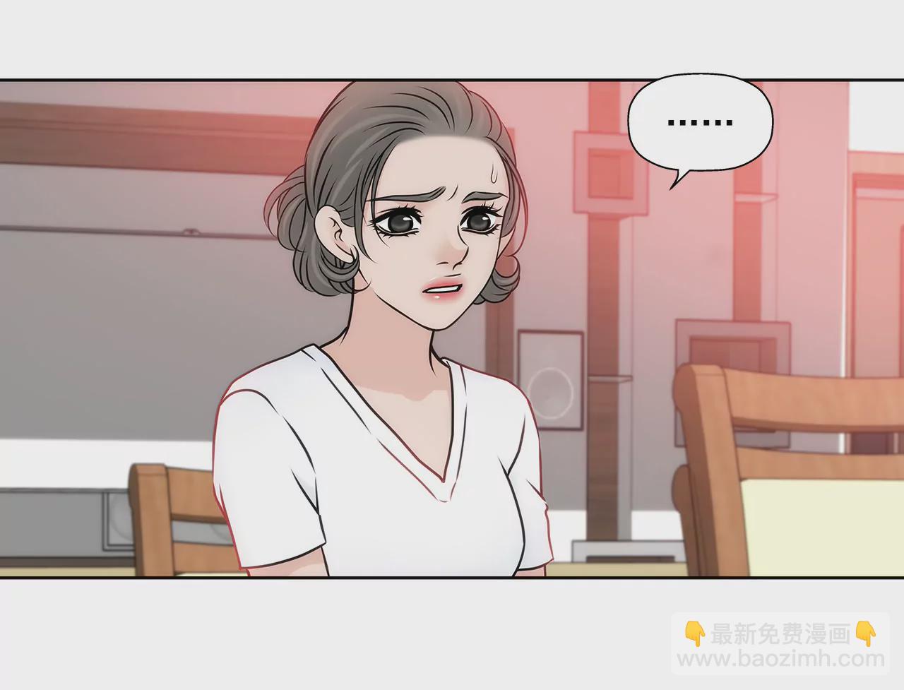 灰姑娘的男人 - 第133話 見面 - 5