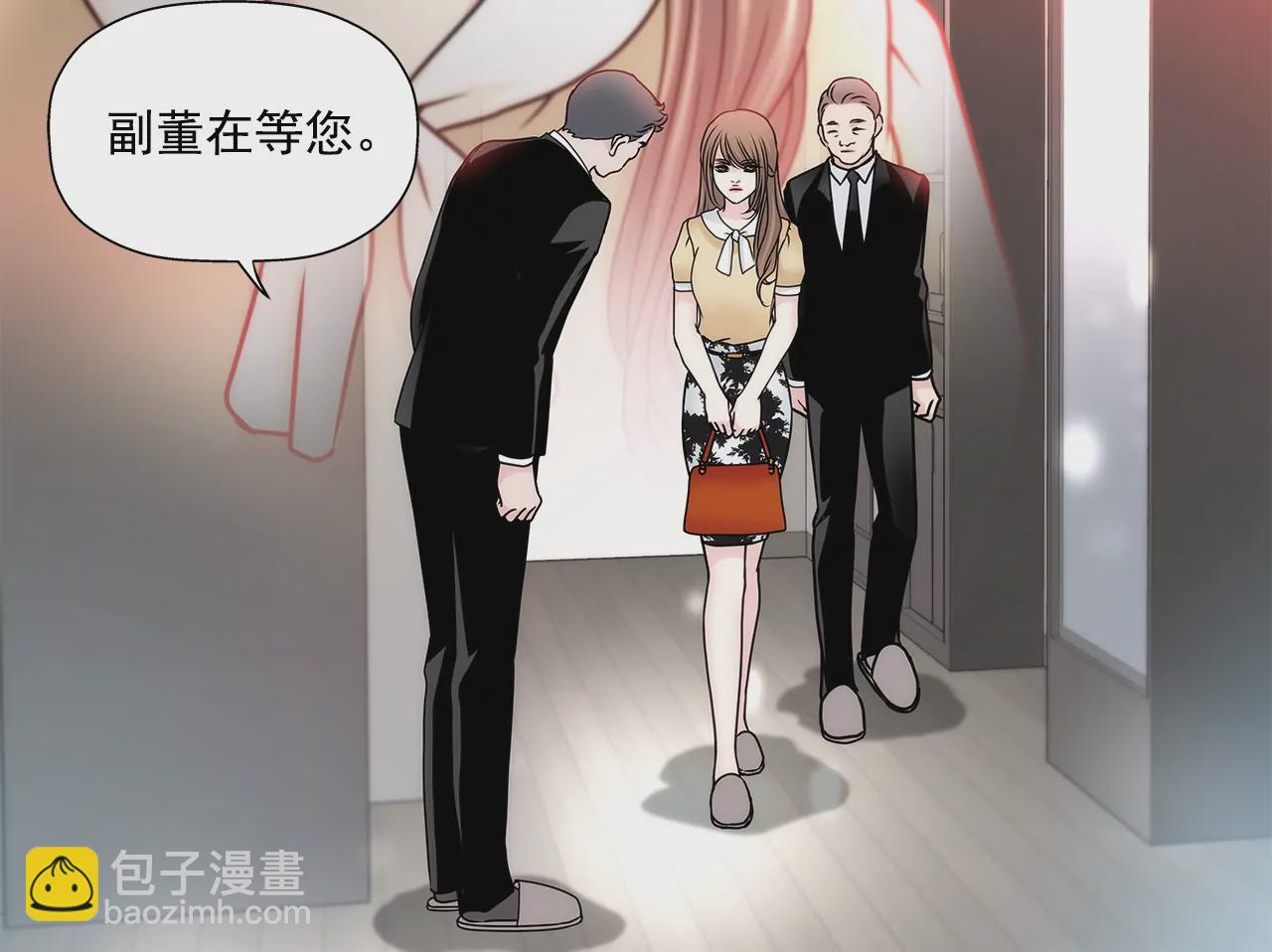 灰姑娘的男人 - 第133話 見面 - 4