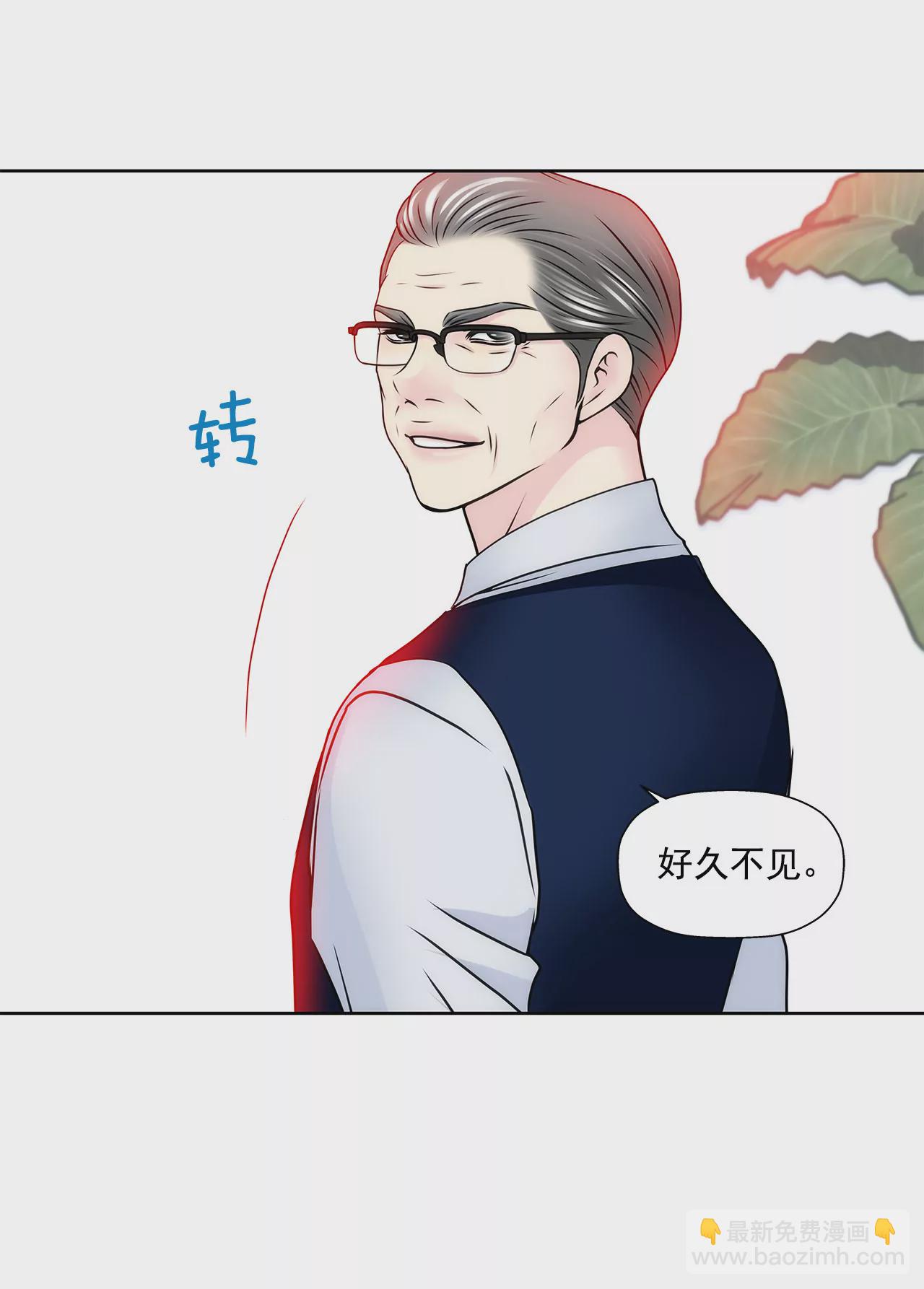 灰姑娘的男人 - 第133話 見面 - 5