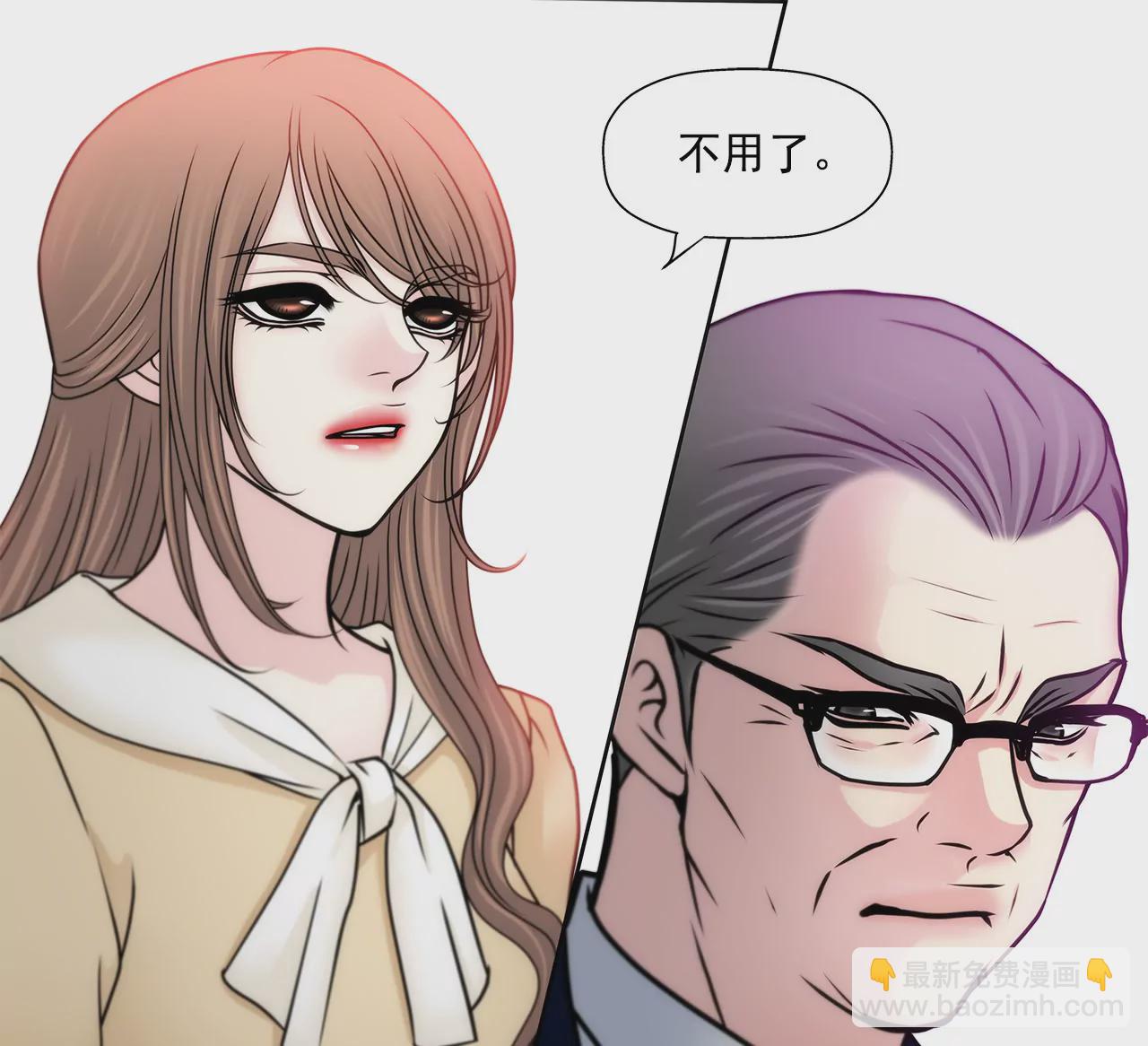 灰姑娘的男人 - 第133話 見面 - 2