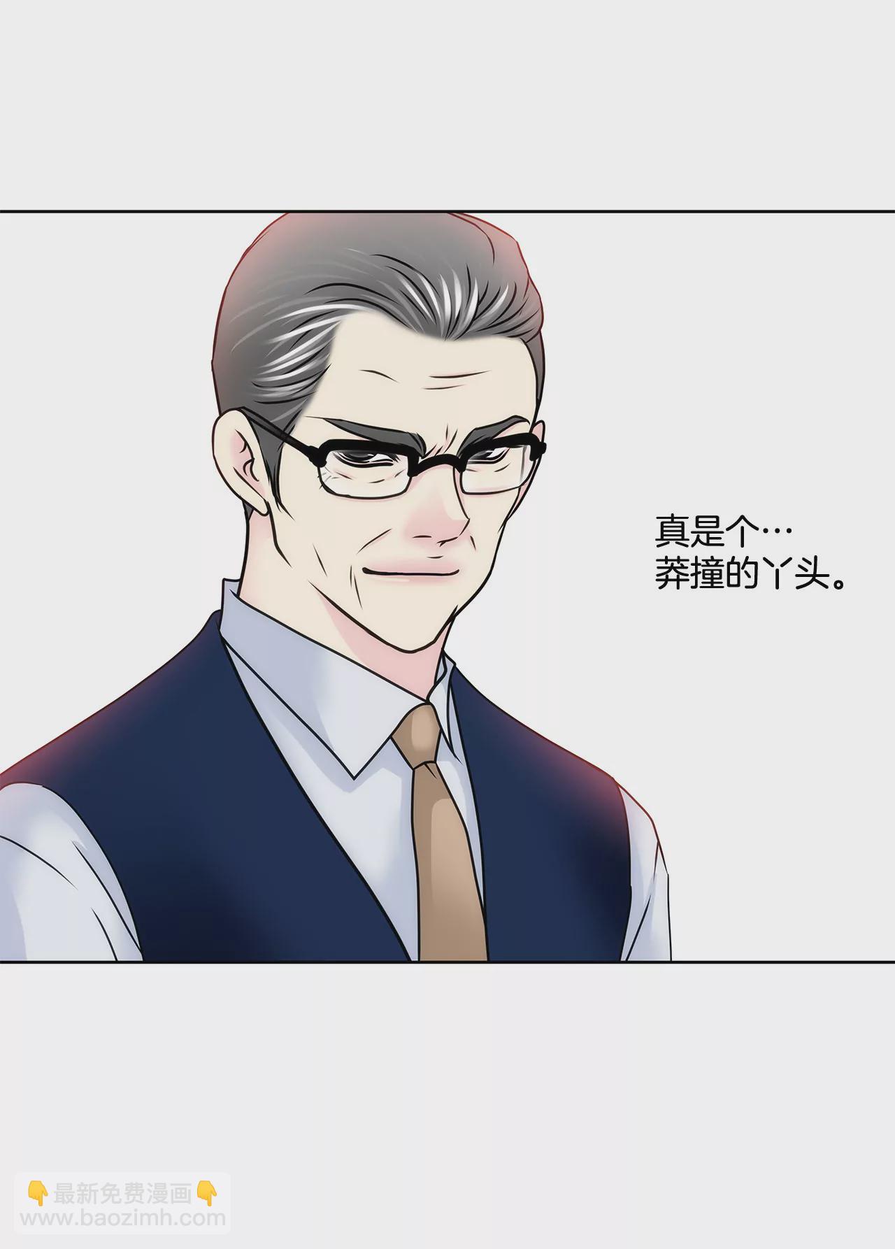 灰姑娘的男人 - 第133話 見面 - 5