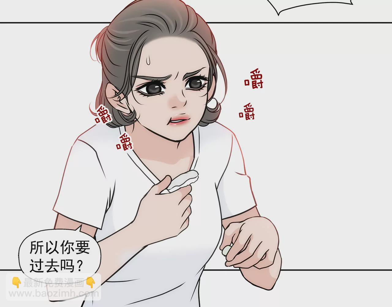 灰姑娘的男人 - 第133話 見面 - 5