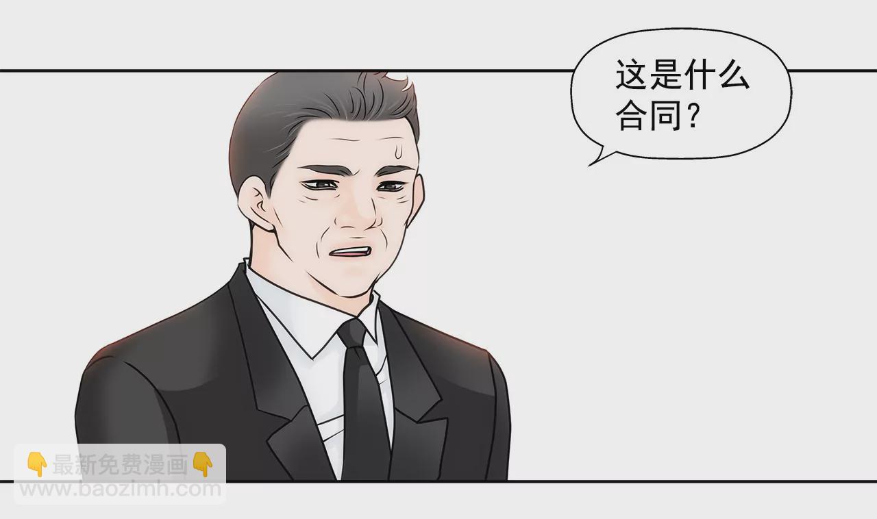 灰姑娘的男人 - 第135話 預備求婚 - 4