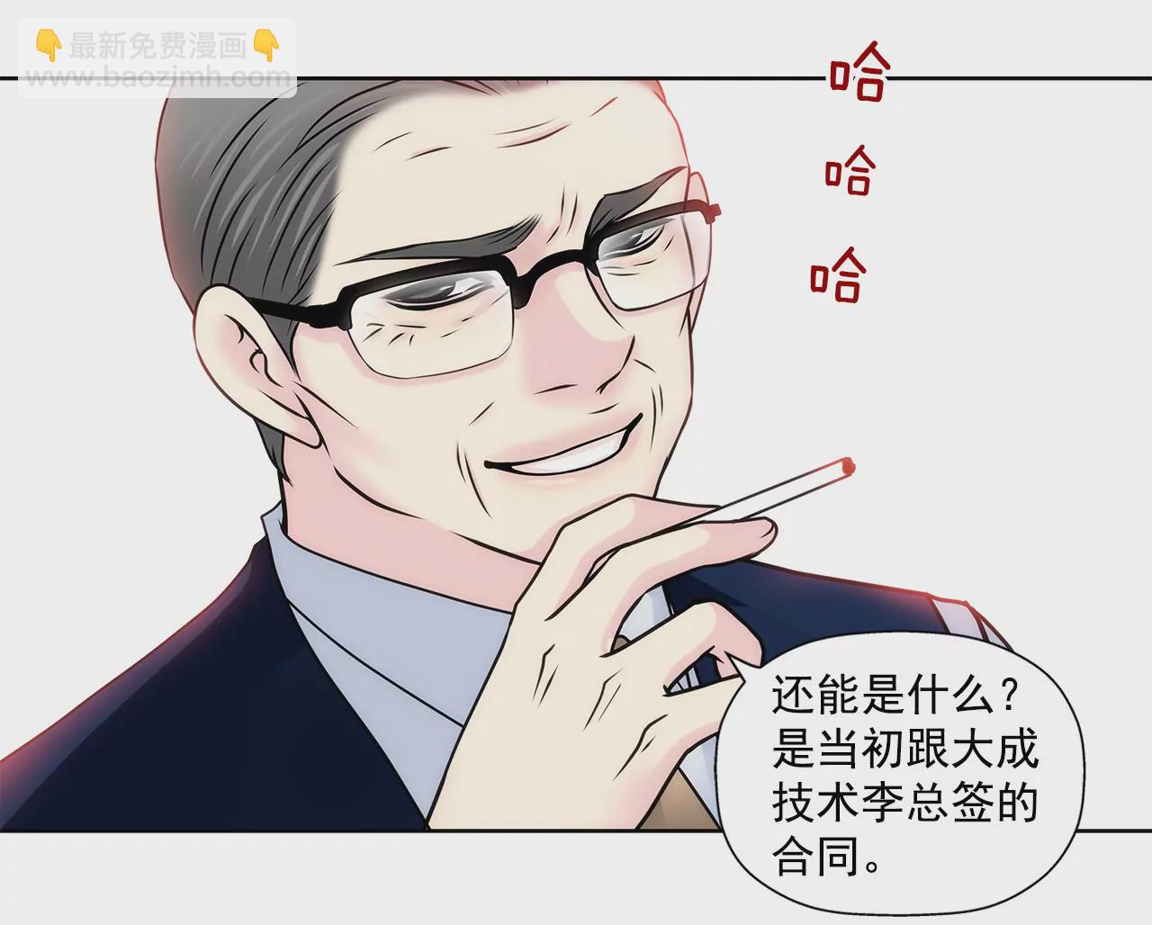 灰姑娘的男人 - 第135話 預備求婚 - 5