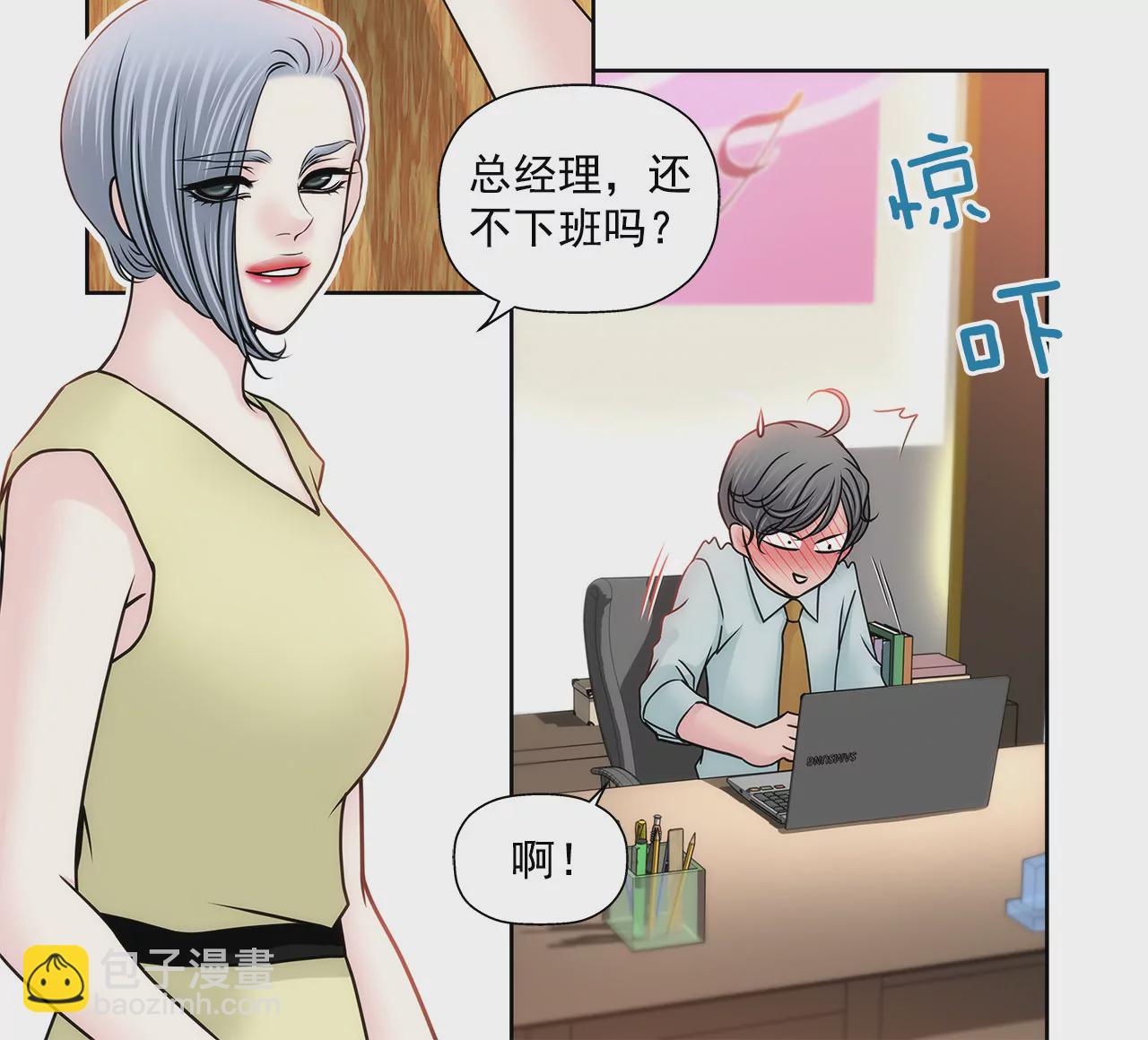 灰姑娘的男人 - 第135話 預備求婚 - 5