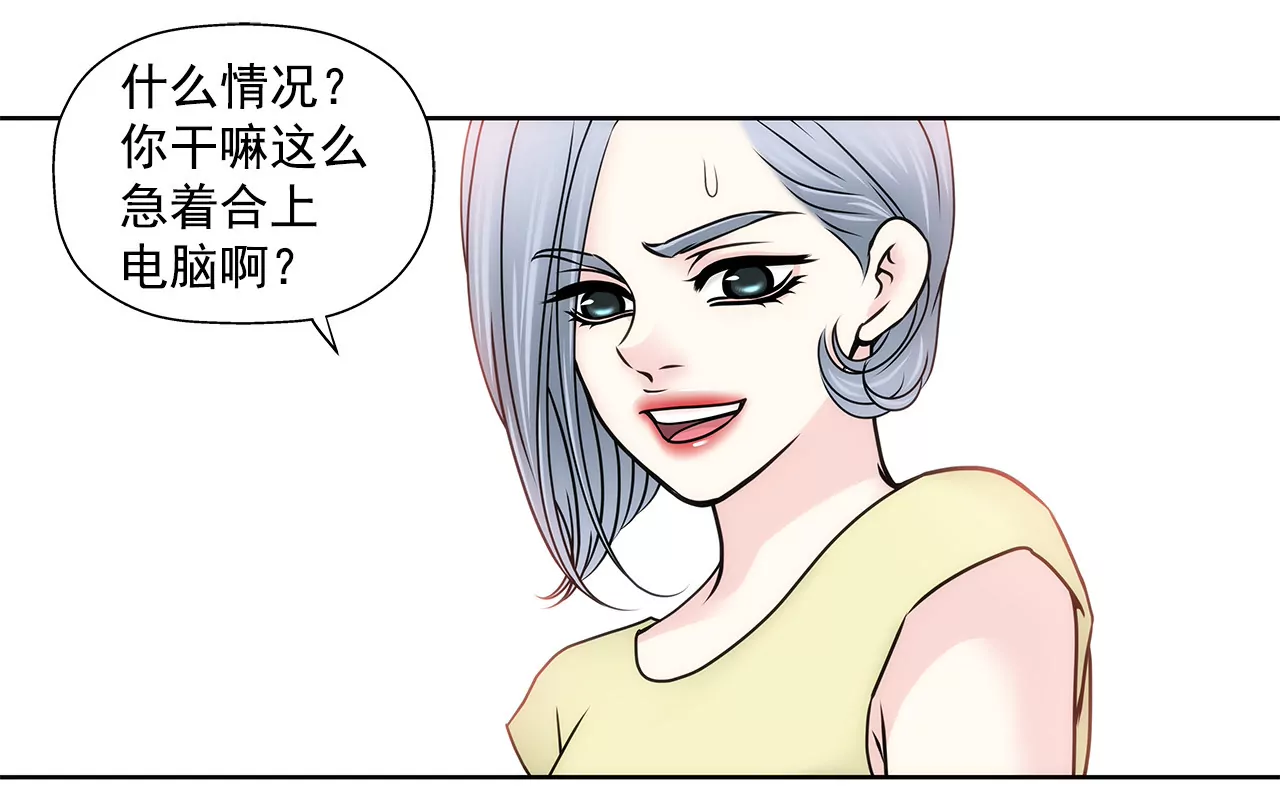 灰姑娘的男人 - 第135話 預備求婚 - 1