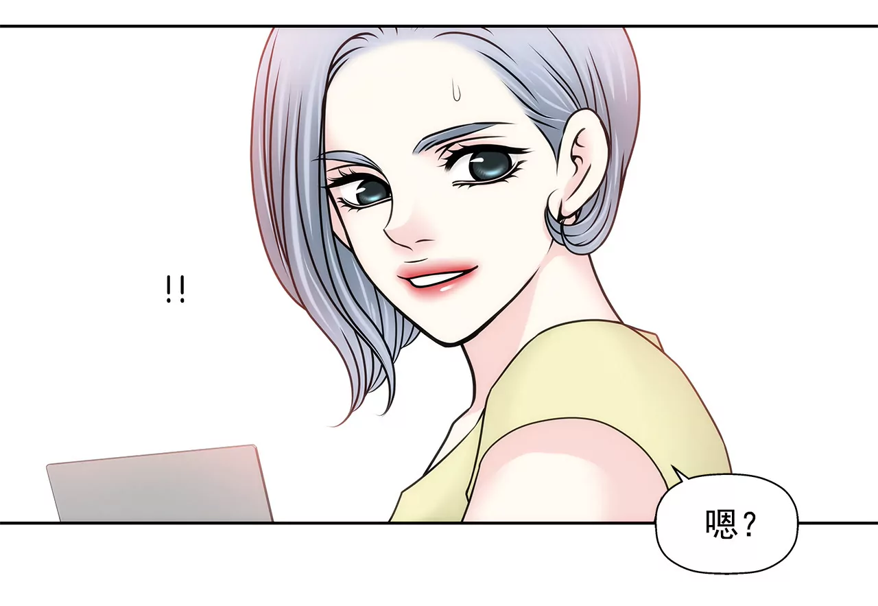 灰姑娘的男人 - 第135話 預備求婚 - 4