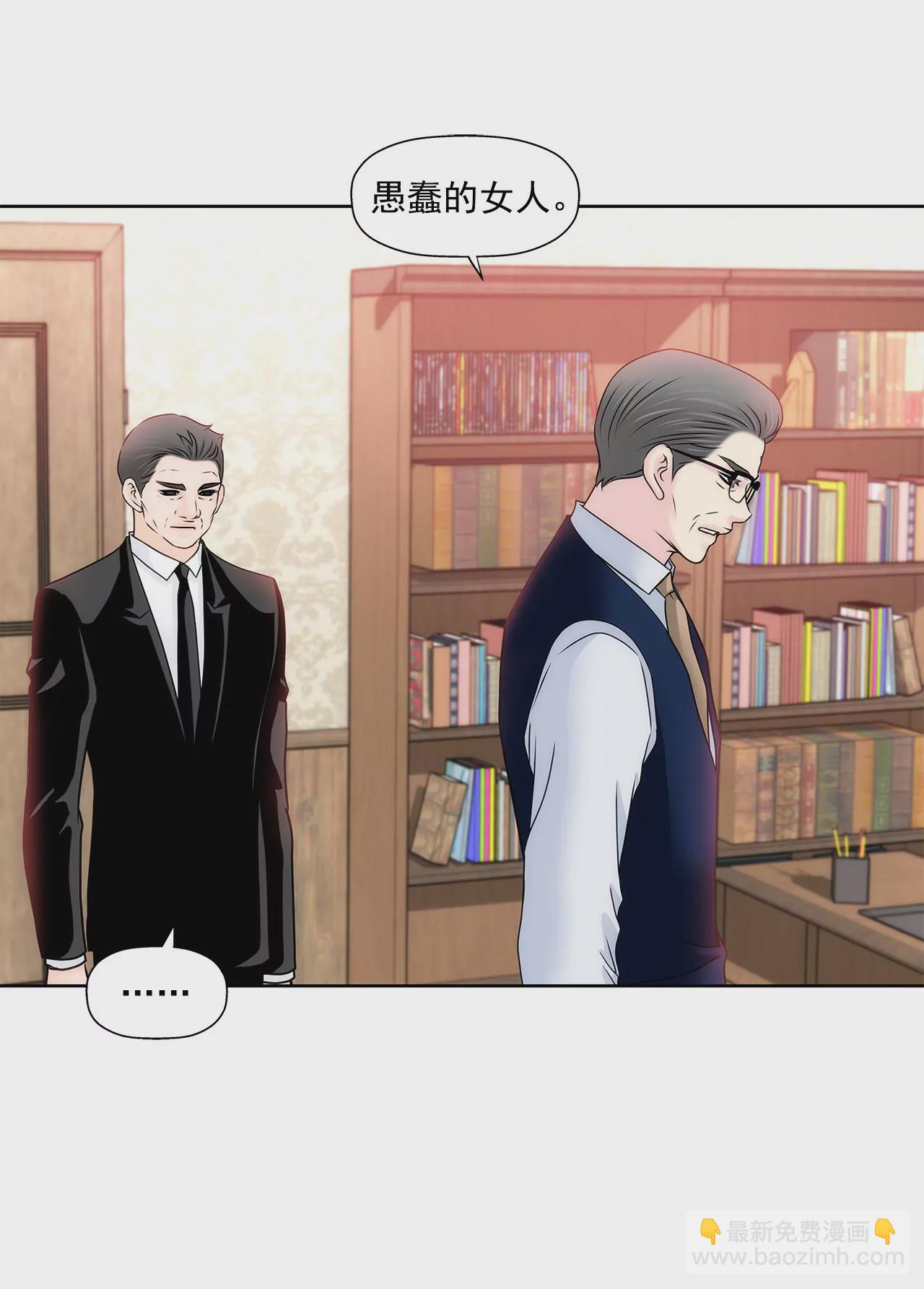 灰姑娘的男人 - 第135話 預備求婚 - 5