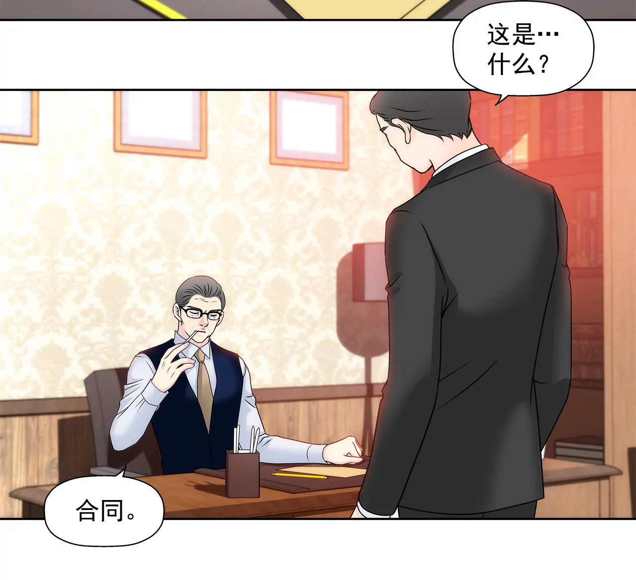 灰姑娘的男人 - 第135話 預備求婚 - 1