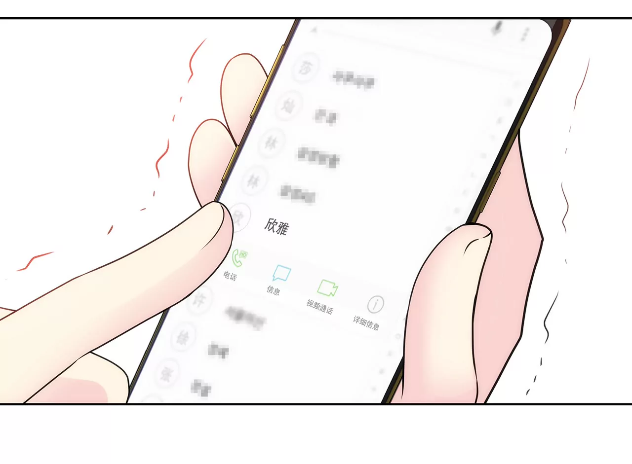 灰姑娘的男人 - 第137話 戒指 - 5