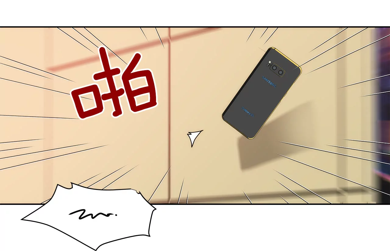 灰姑娘的男人 - 第137話 戒指 - 6