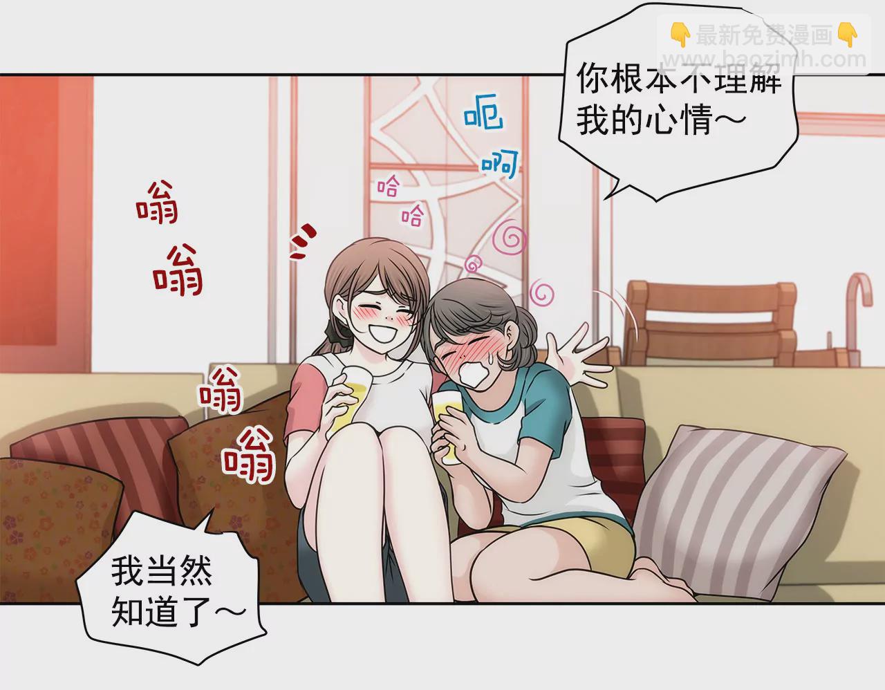 灰姑娘的男人 - 第137話 戒指 - 3