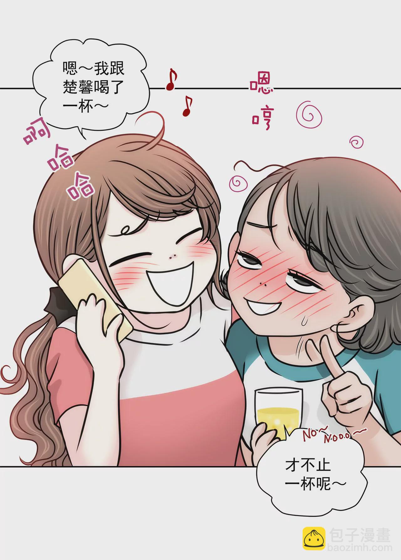 灰姑娘的男人 - 第137話 戒指 - 5