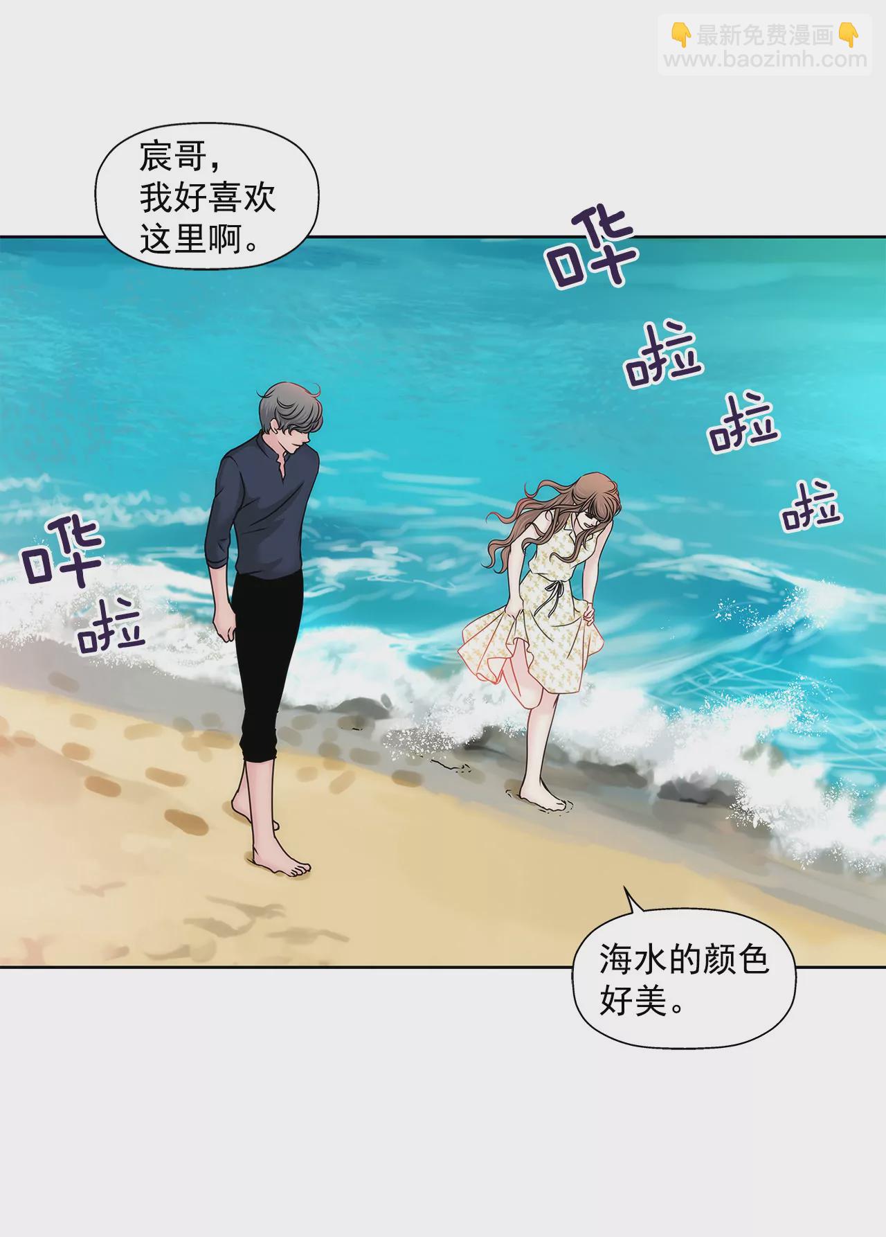 灰姑娘的男人 - 第139話 甜甜蜜蜜 - 5