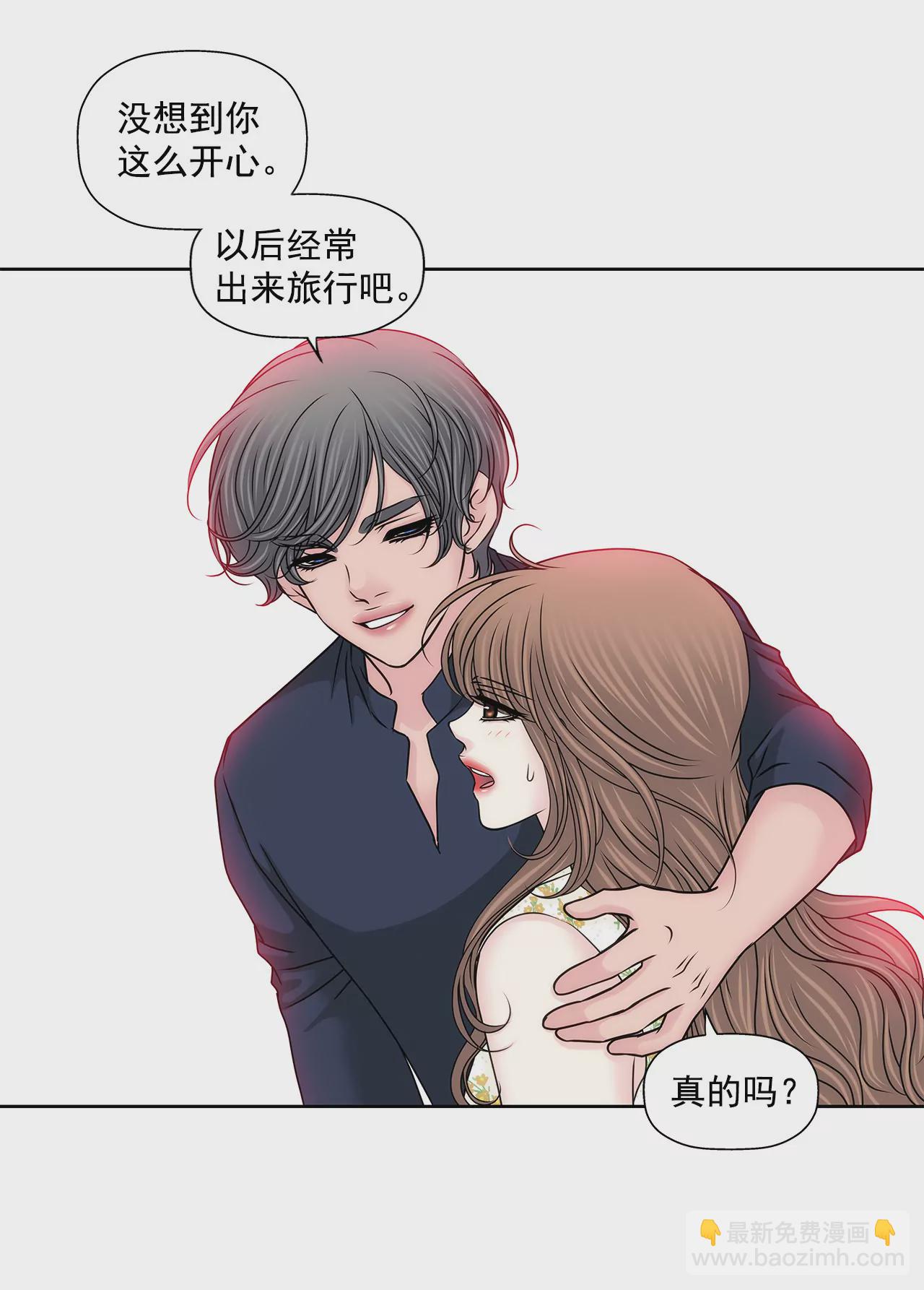 灰姑娘的男人 - 第139話 甜甜蜜蜜 - 3